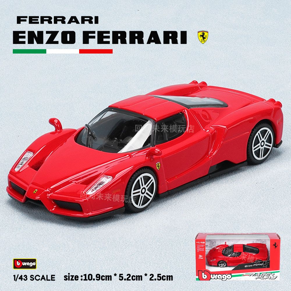 Kids Toys Young - บูราโก 1:43 เฟอร์รารี่ 250 เทสต้า รอสซา