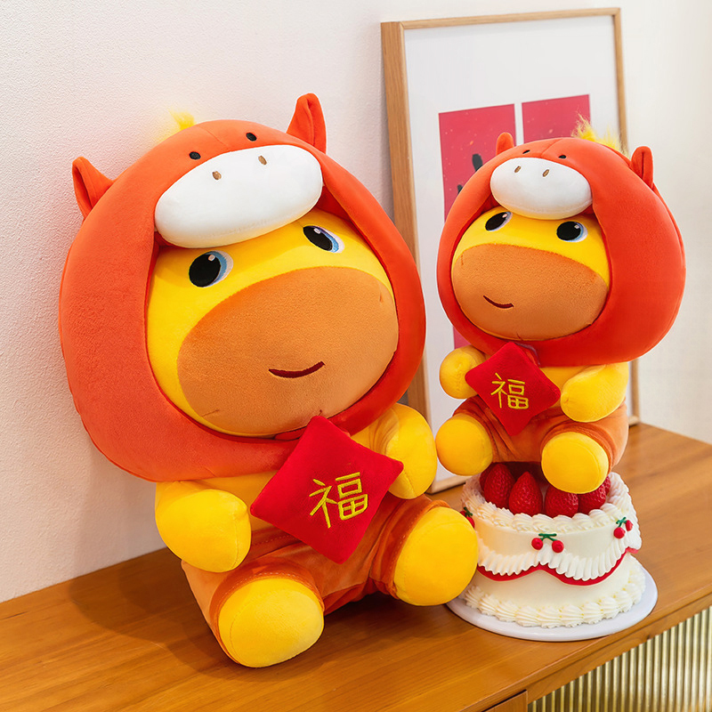 Kids Toys In Wholesale - ตุ๊กตาคาปิบาร่านุ่มนิ่ม รุ่นฮอร์ส ยีร์ ลูลู่ ของเล่นตุ๊กตาสัตว์น่ากอด สำหรับเด็ก