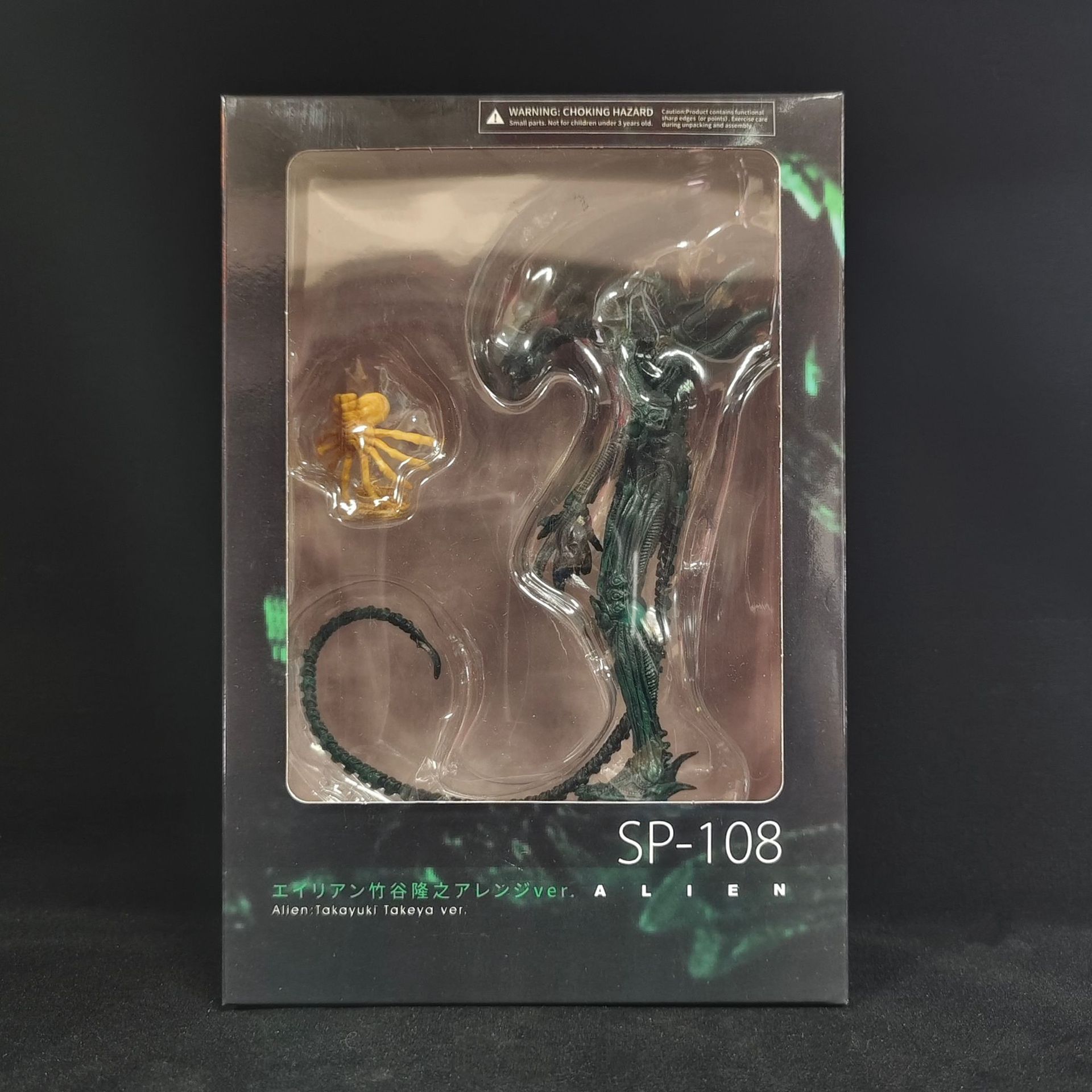 ฟิกเกอร์อนิเมะเอเลี่ยนแบบกล่อง - Xenomorph Kids Toys บทวิจารณ์และราคา