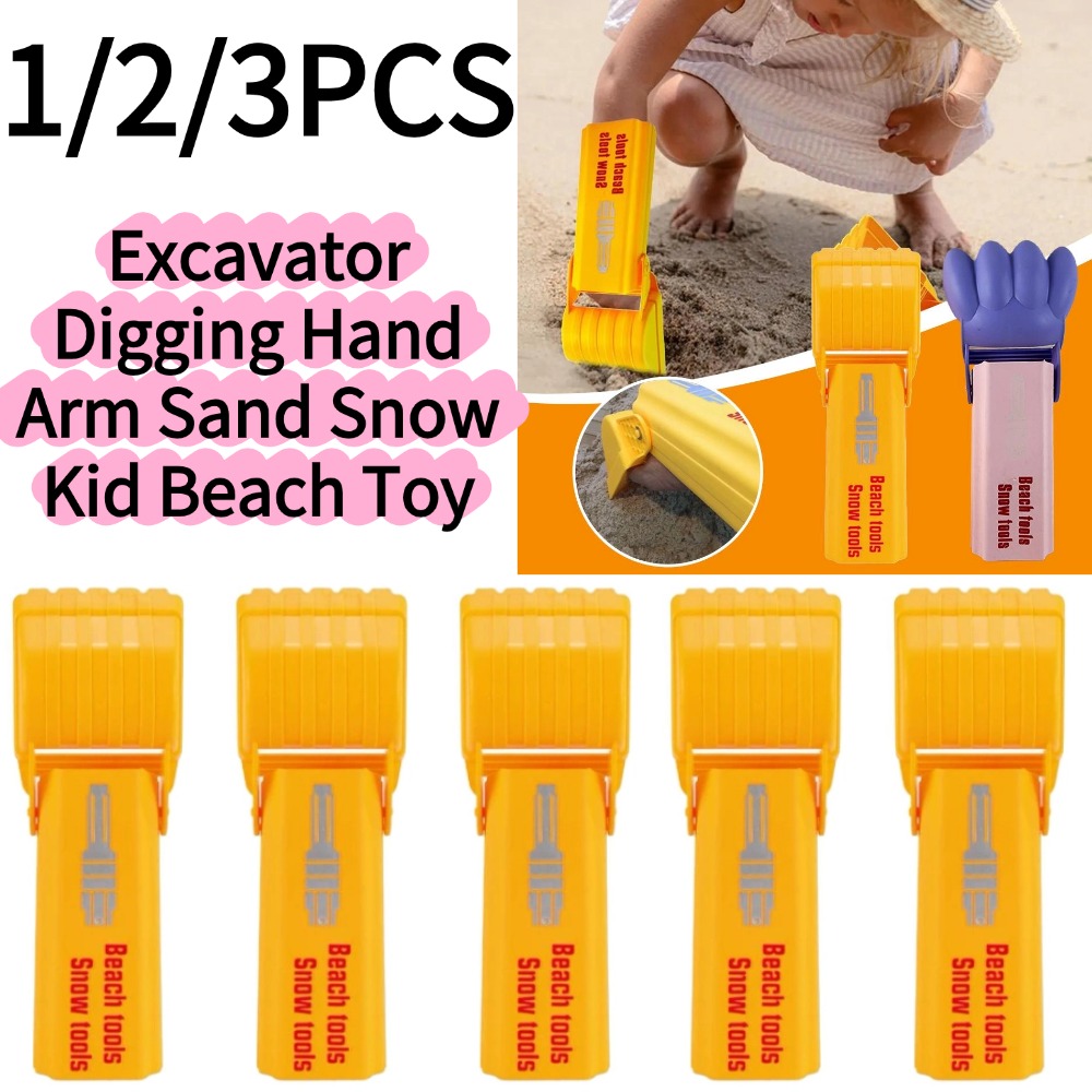 ชุดขุดดิน 1/3 ชิ้น ของเล่นเด็ก - Kinetic Sand Mold บทวิจารณ์และราคา