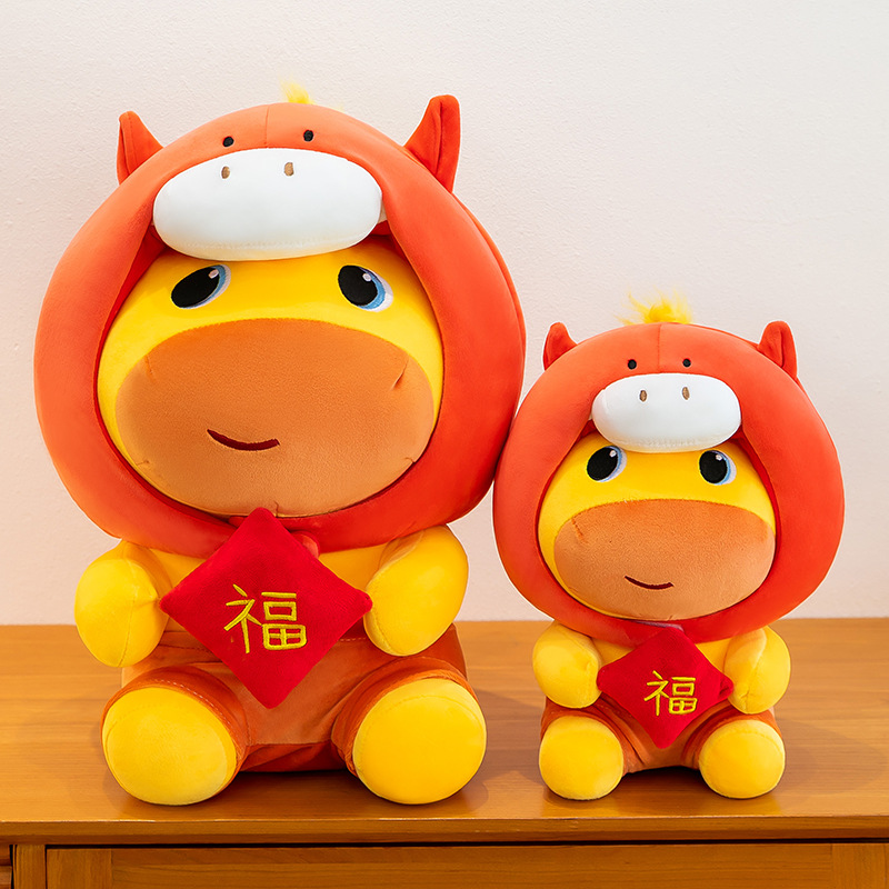 ตุ๊กตาคาปิบาร่านุ่มนิ่ม รุ่นฮอ - Kids Toys In Wholesale บทวิจารณ์และราคา