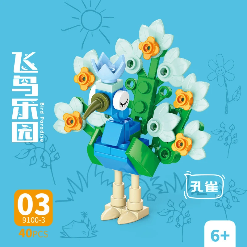 ตัวต่อสัตว์ นก นกแก้ว นกยูง นก - Kids Toys Animal บทวิจารณ์และราคา