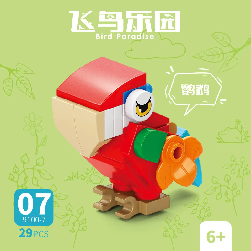 ตัวต่อสัตว์ นก นกแก้ว นกยูง นก - Kids Toys Animal บทวิจารณ์และราคา