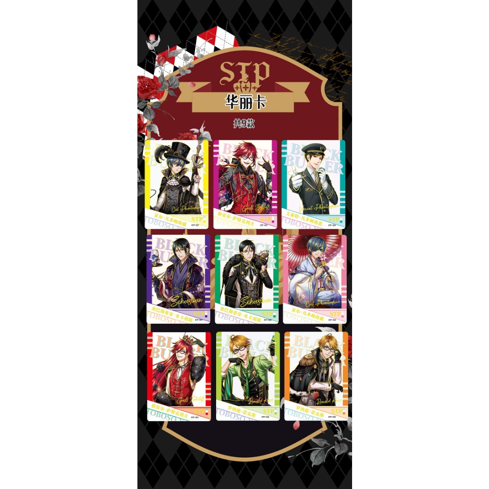 ขายส่งบัตเลอร์สีดําคอลเลกชันกา - Kids Toys In Wholesale บทวิจารณ์และราคา