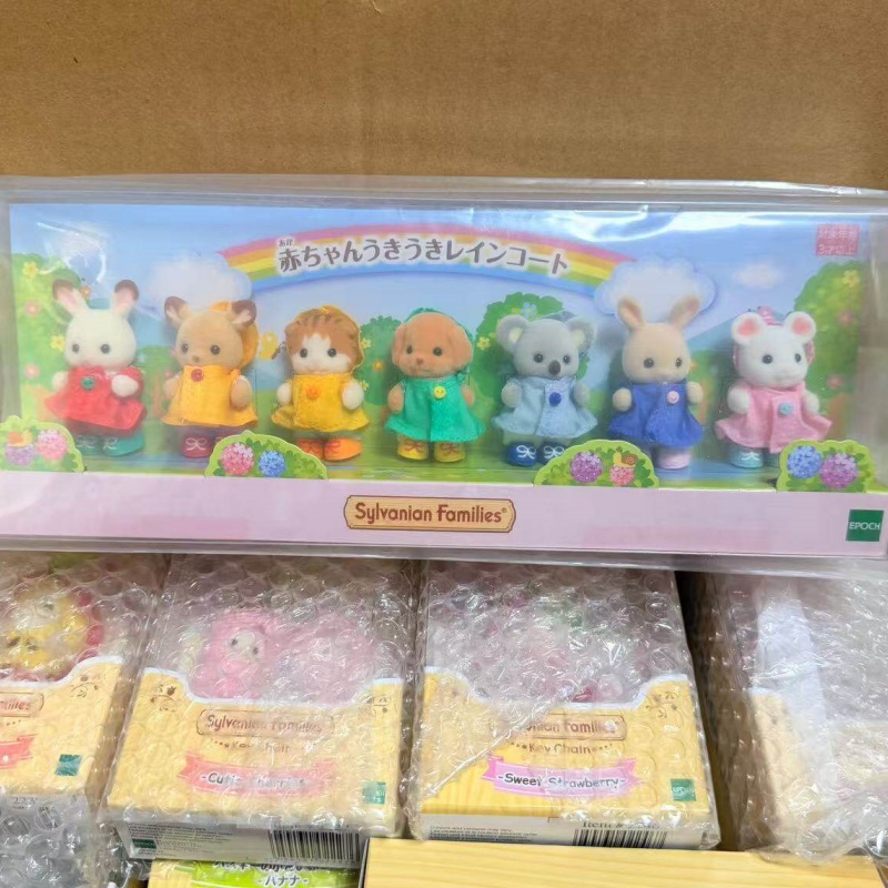 ของแท้ Sylvanian Families ฉลอง - Kids Toys In Wholesale บทวิจารณ์และราคา